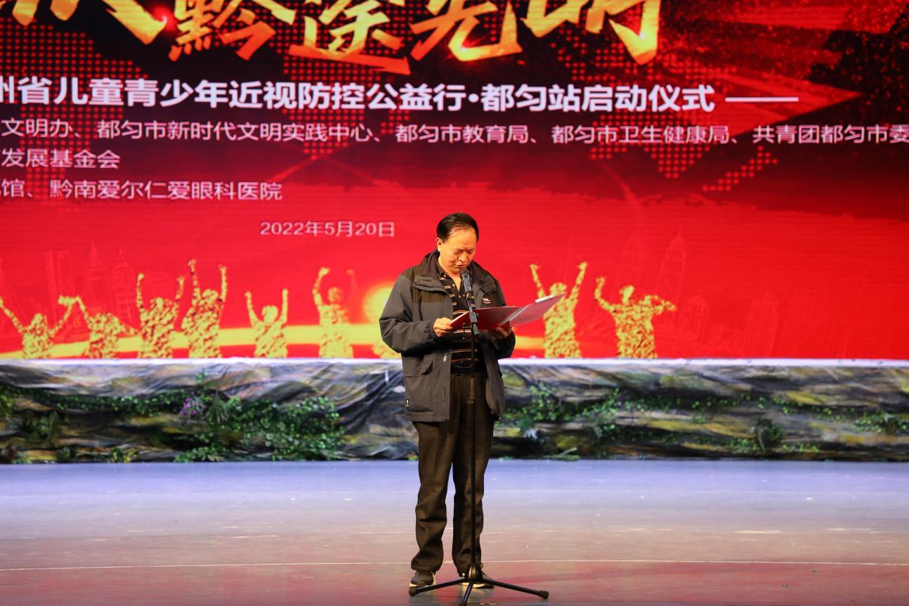 点亮心灯-周忆江秘书长讲话